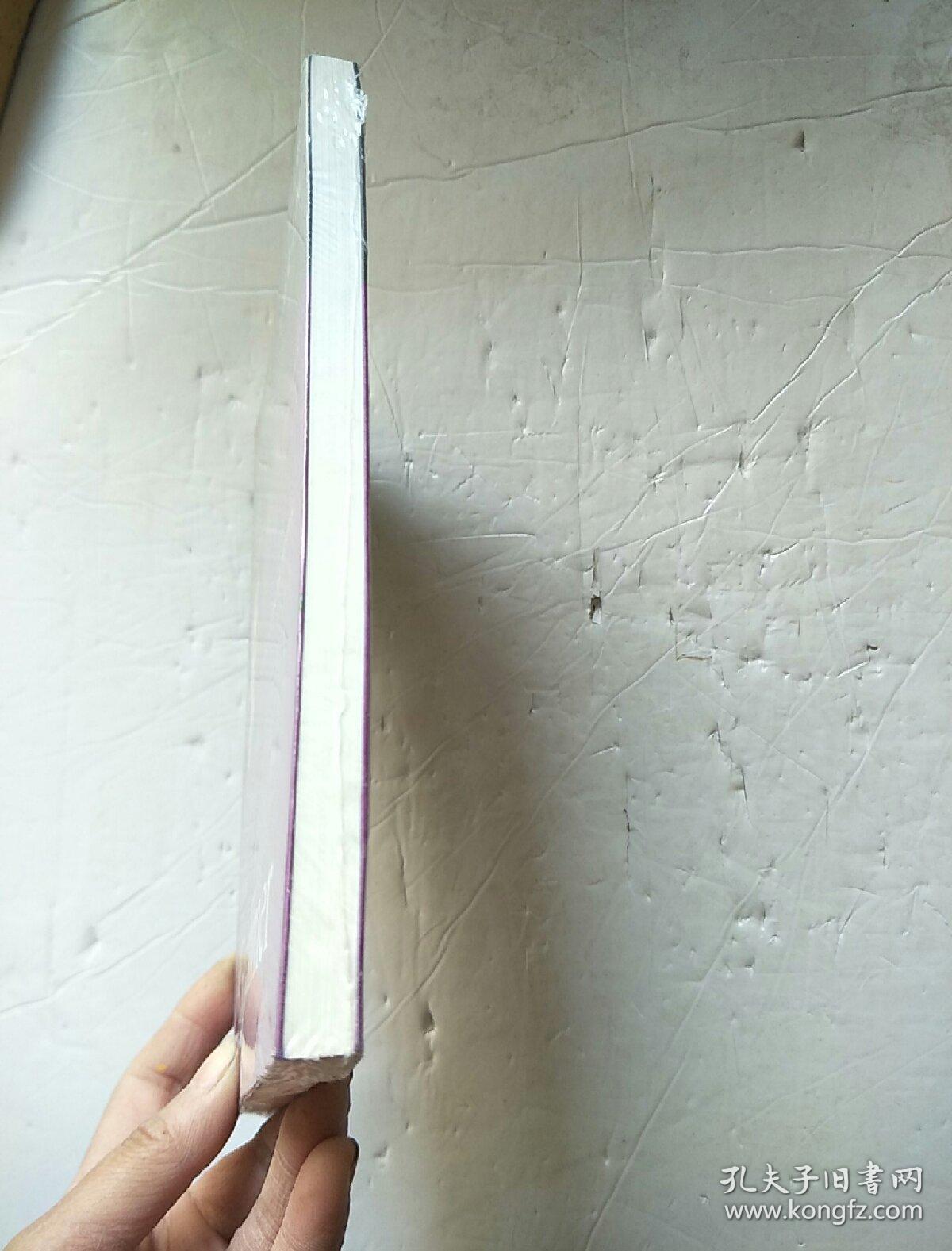 在希望与历史之间_纳丁·戈迪默 著;汪小英 译_孔夫子旧书网