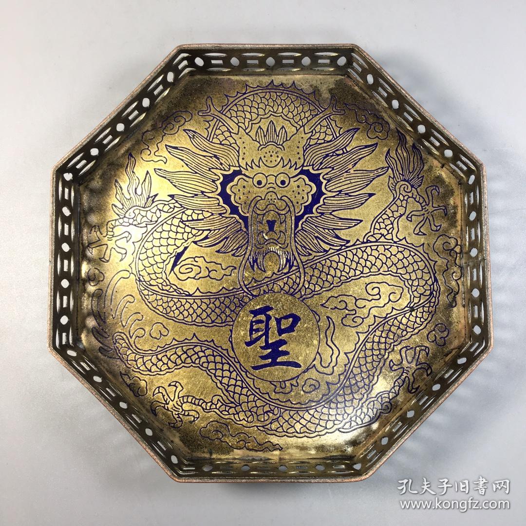 滇南万宝斋顾记五爪龙盘