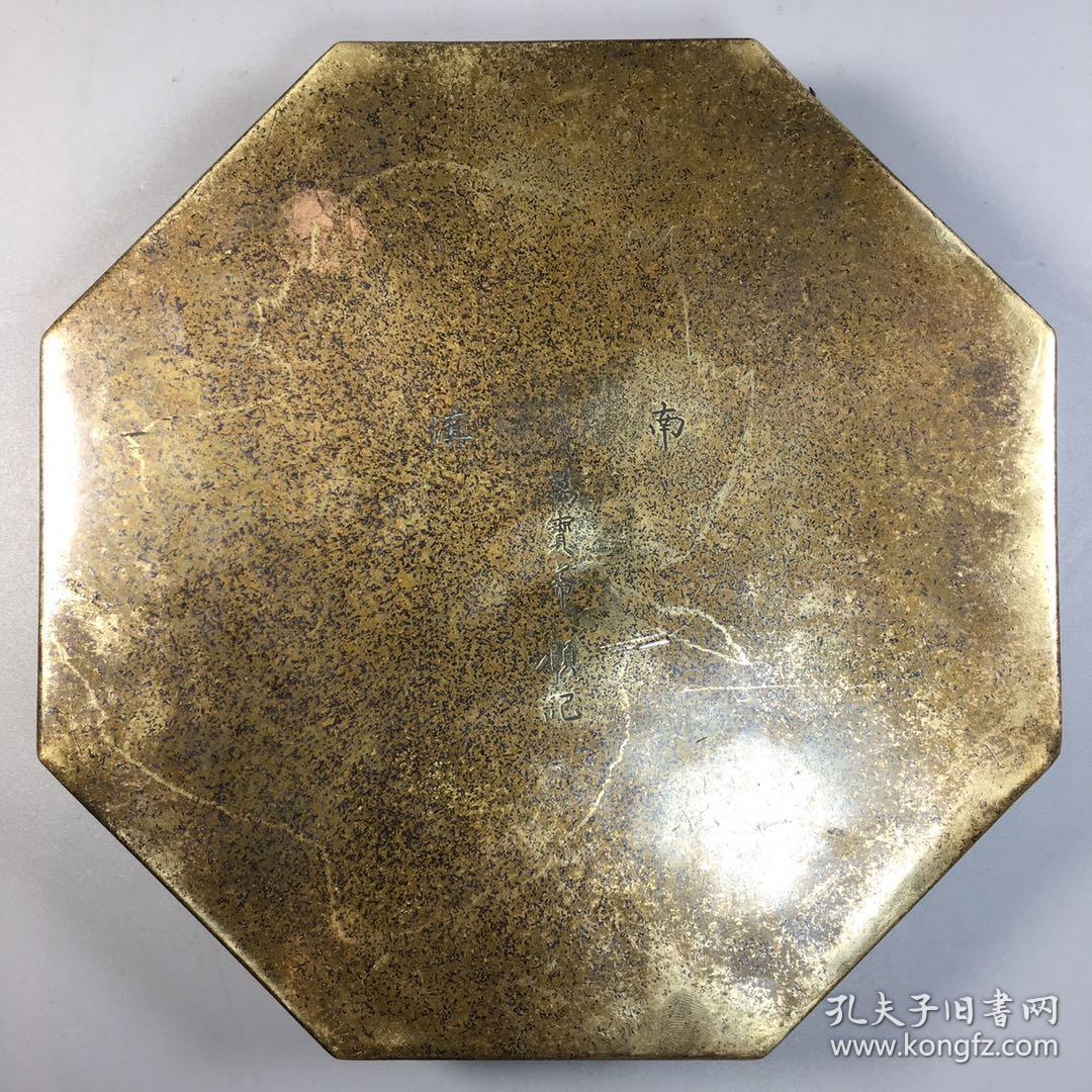 滇南万宝斋顾记五爪龙盘