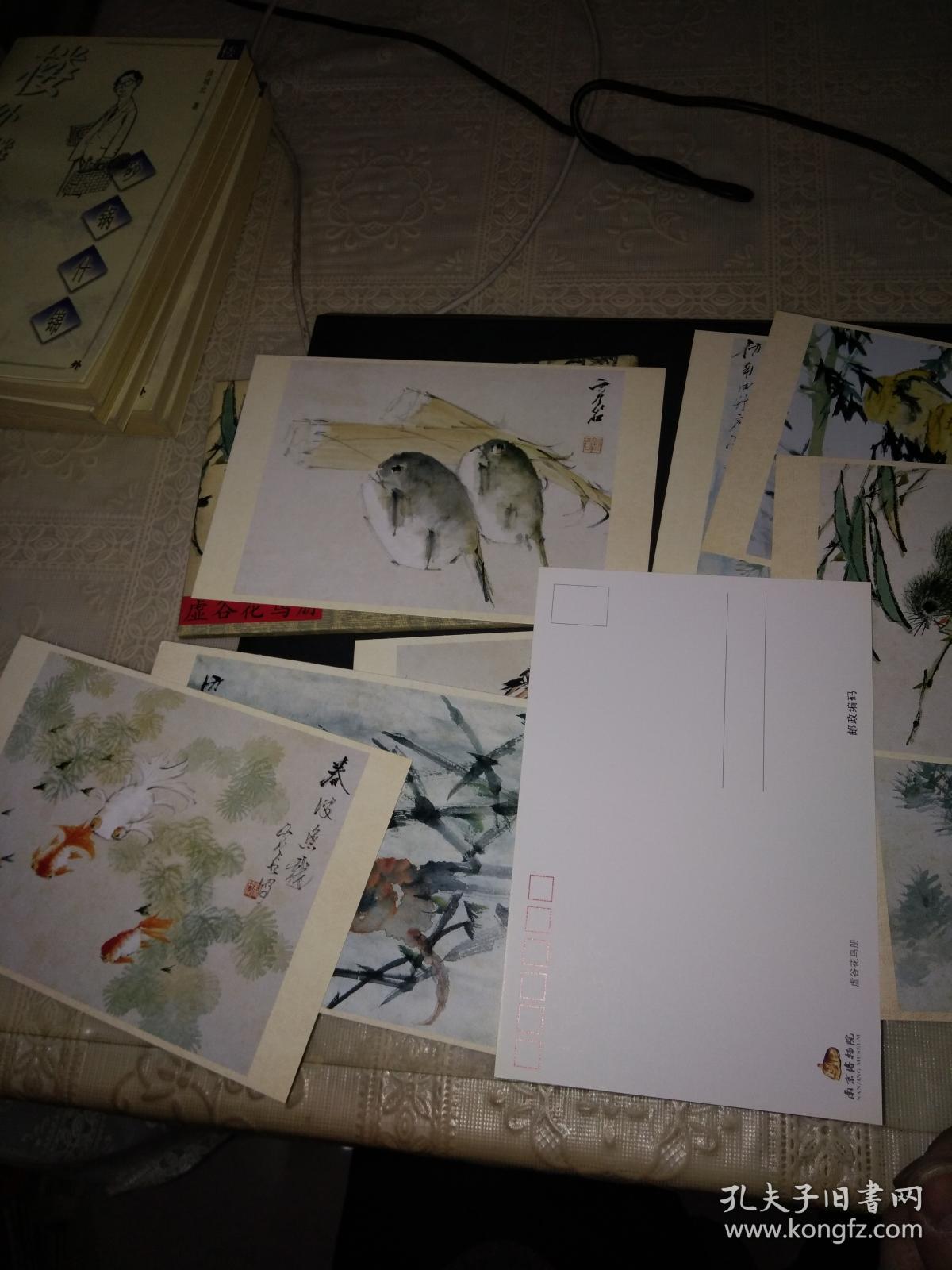 明信片:虚谷花鸟册(南京博物院)12张全带封套