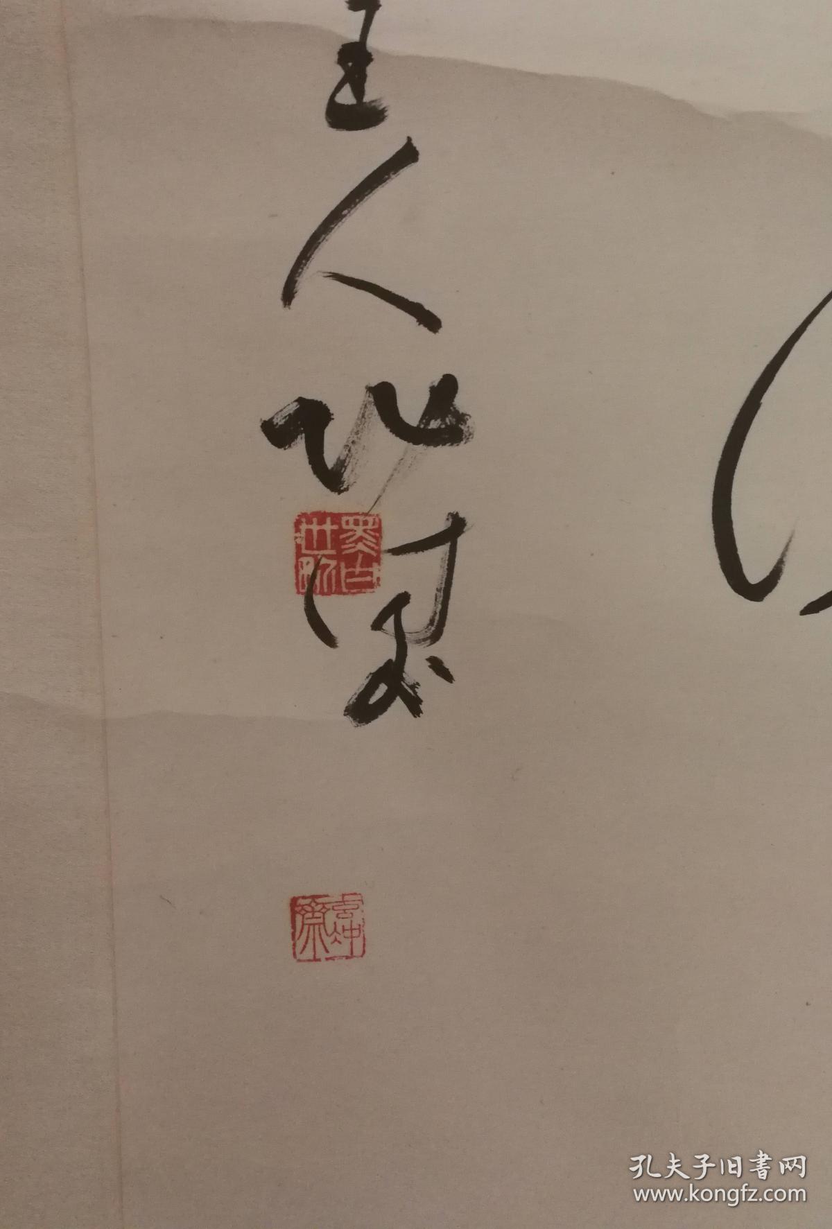 书法家墨白老师书法作品挂轴尺寸136公分68公分