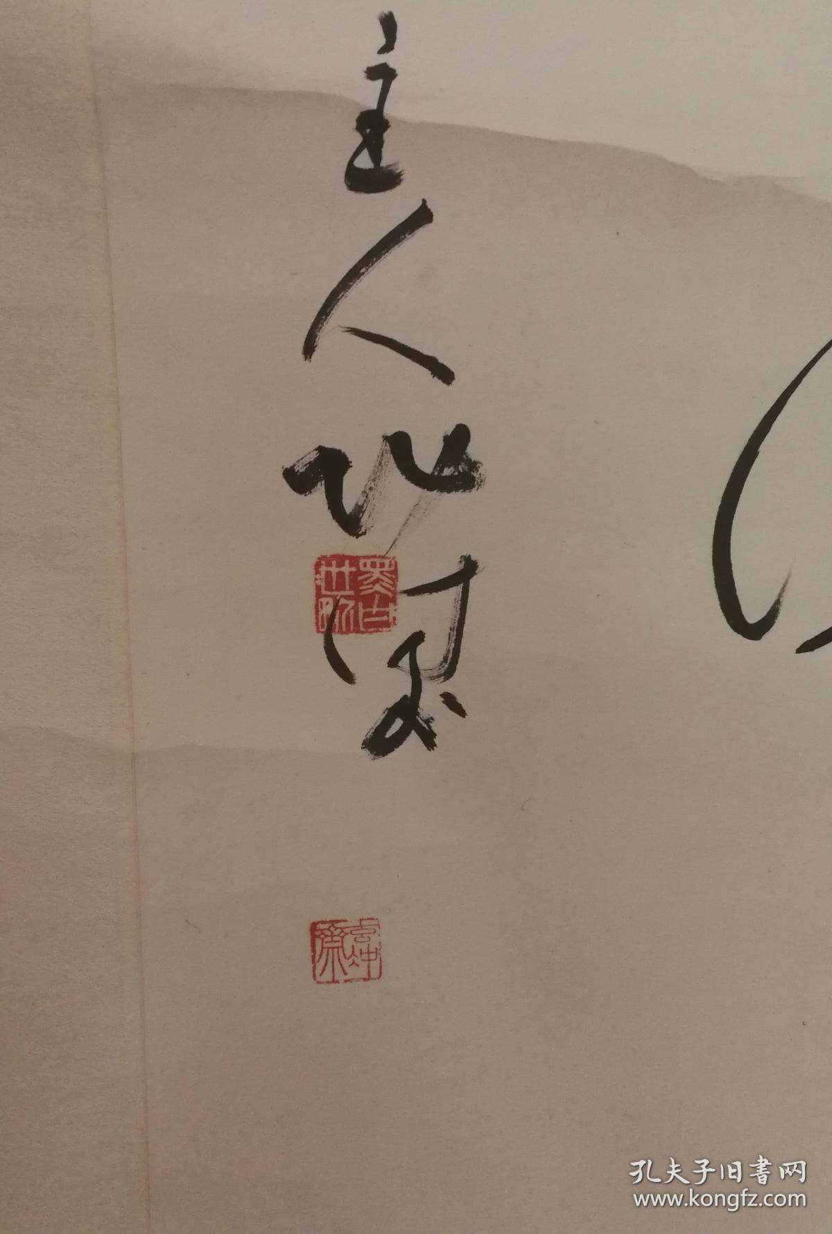 书法家墨白老师书法作品挂轴尺寸136公分68公分