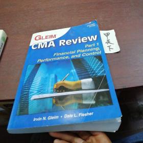 GLEIM CMA Review part1 part1