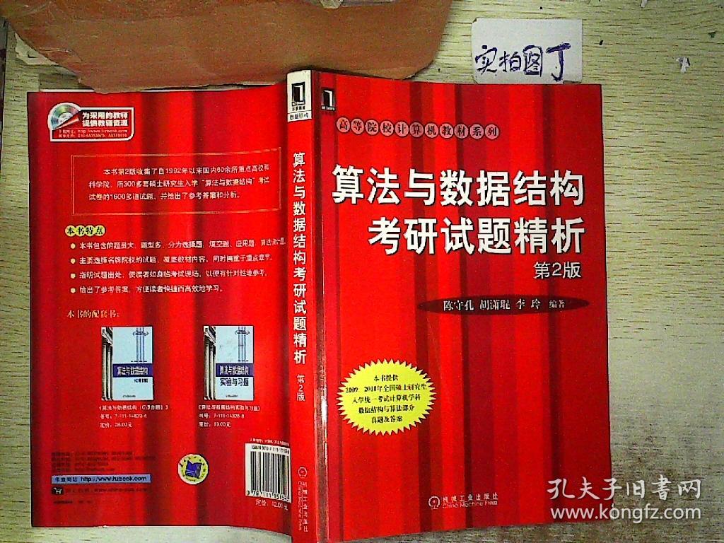 软件工程考研专业方向_材料加工工程考研方向_城市地下空间工程考研方向