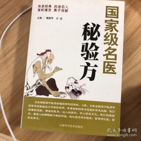 隋殿军_购买隋殿军相关商品_孔夫子旧书网