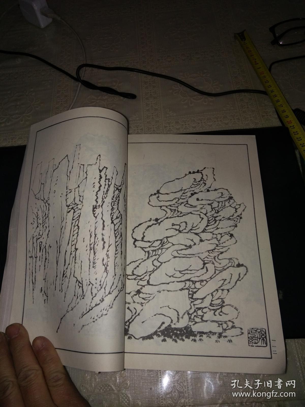 百石谱(1996年一版9印)85品