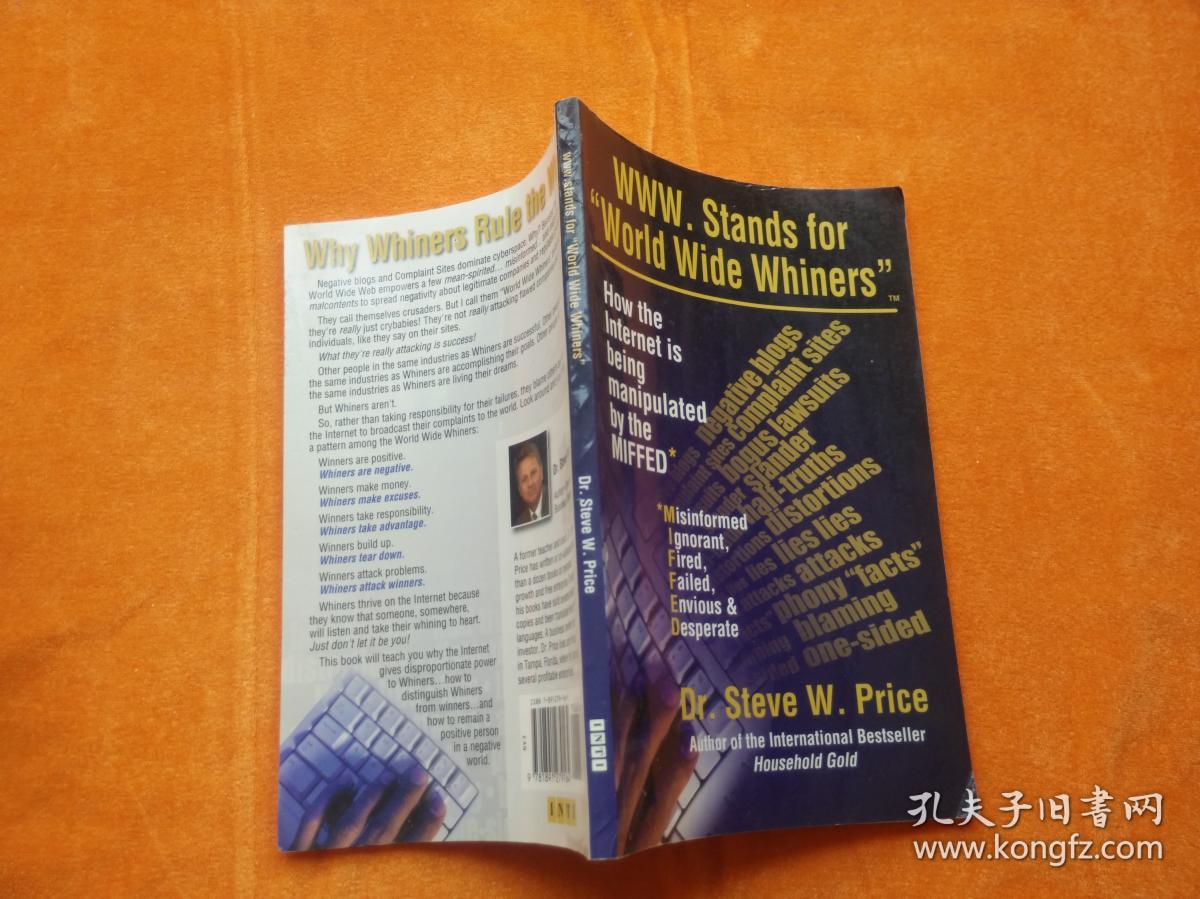 互联网是如何被miffed操作的(英文版)【全网独本】