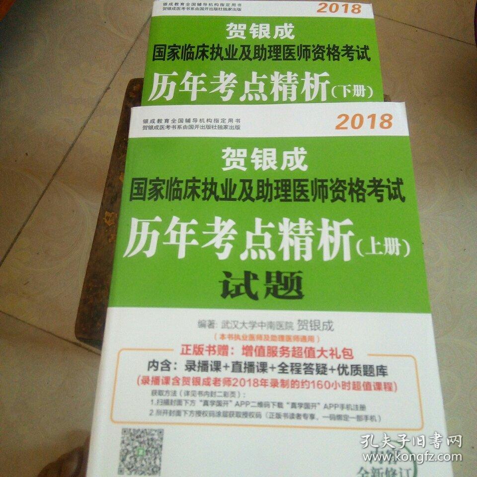 高级职称考试_高级工程师职称考试_职称考试高级人力资源师考几门