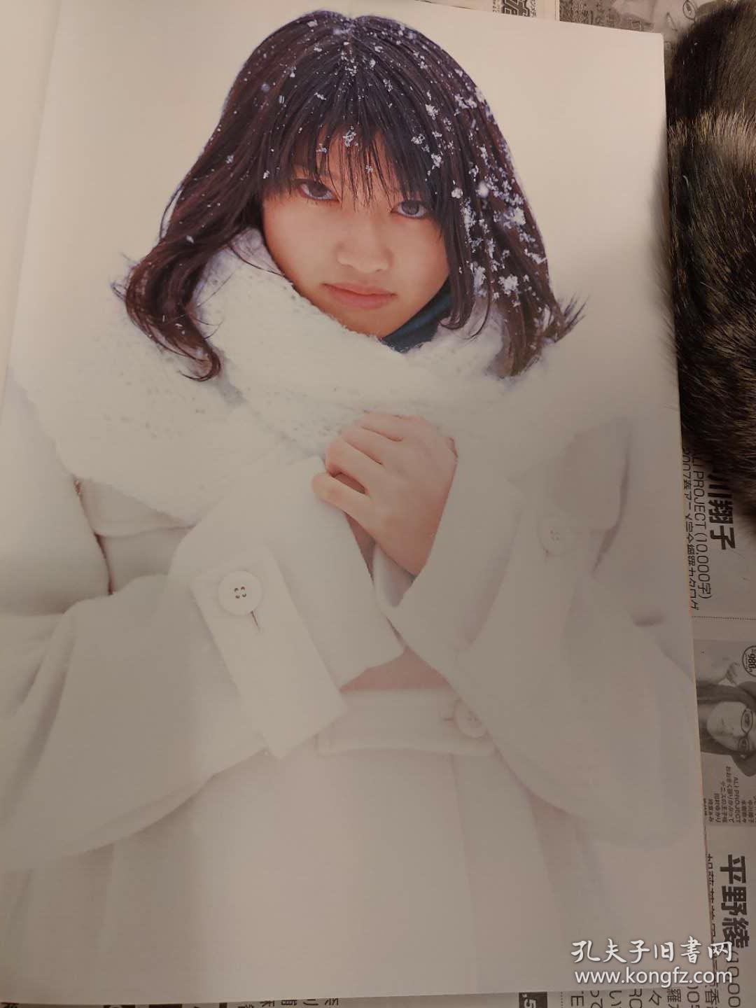 日本原版まゆかのま铃木铃木茧菓写真集2002年初版绝版不包邮不议价