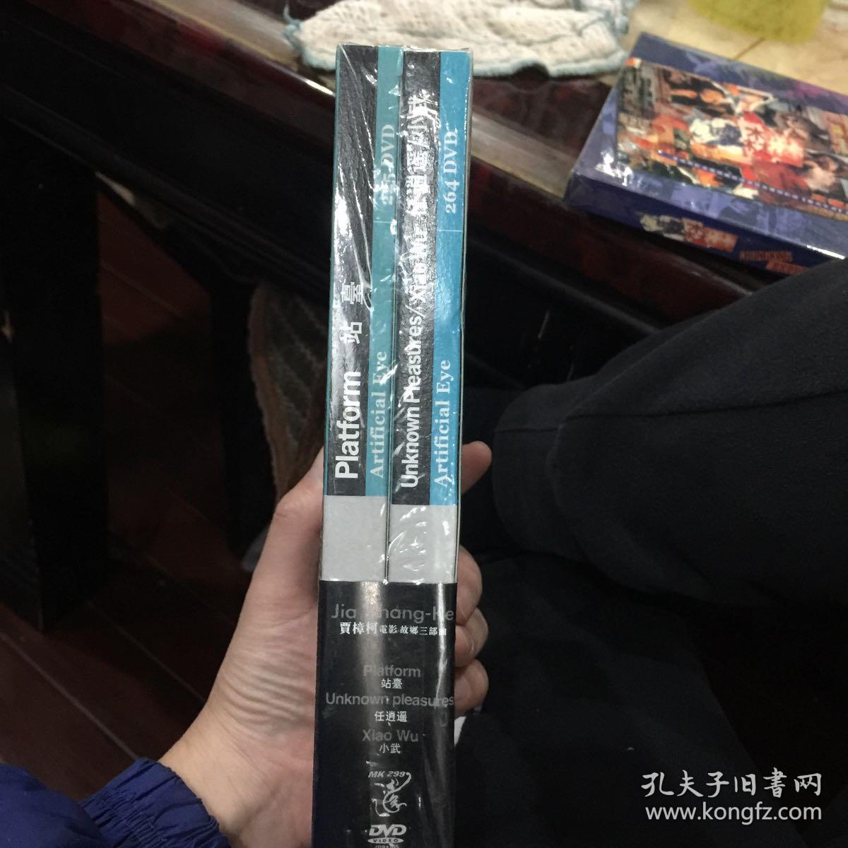 贾樟柯电影故乡三部曲 托盘 3dvd 精装 全新未拆封