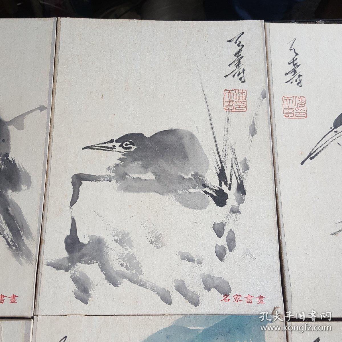 教材档案中央工艺美术学院国画系藏潘天寿小品画共6张长27cm宽20cm