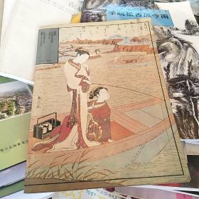 日本日本原版书人物探访日本の历史13芸术の巨匠