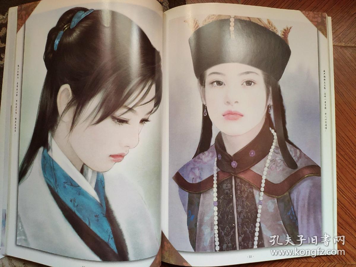 漫画在线2 陈淑芬原画 眼儿媚