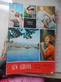 New Albania 1971.2