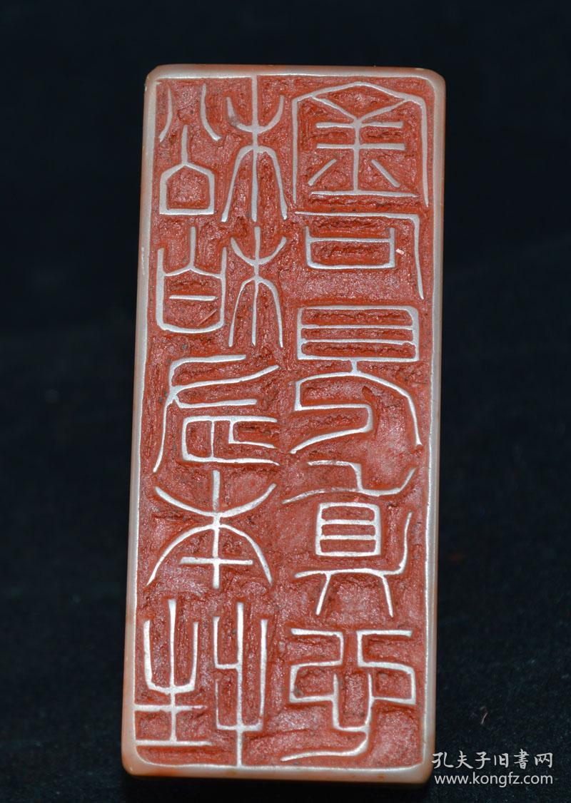 清代寿山石老印章金石篆刻