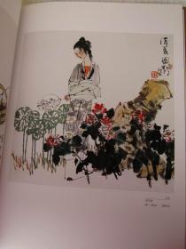 谢志高画集