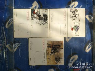 举报 全网孤本,签名为慧禅,史国良现在早已落款不是慧禅了,十分珍贵