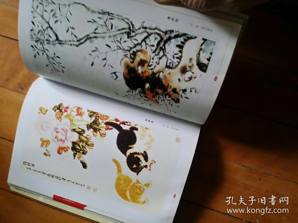 小鸟品牌十年书画艺术作品集 天津 曹德兆 王书平 张