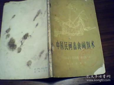 [术主] 图书价格_书籍图片_网购评论