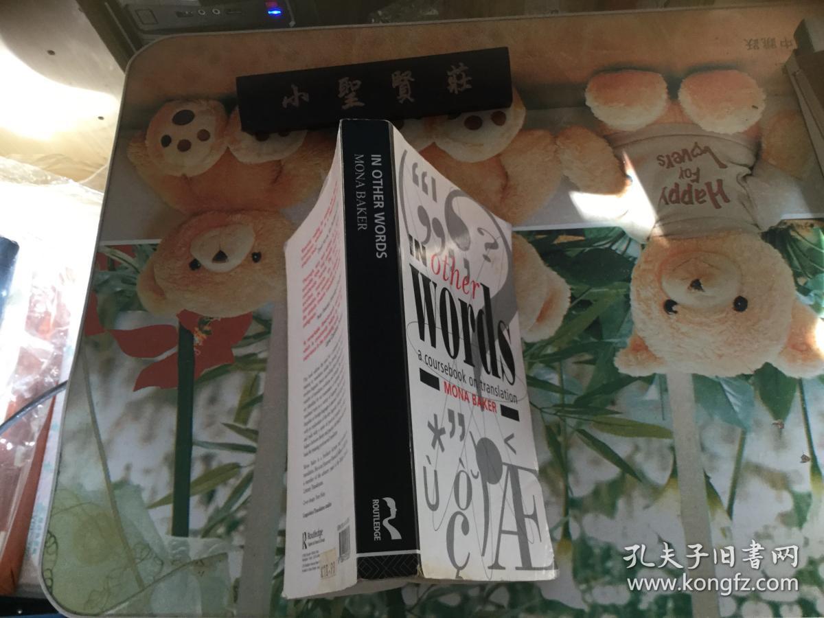 in other words a coursebook on translation mona baker