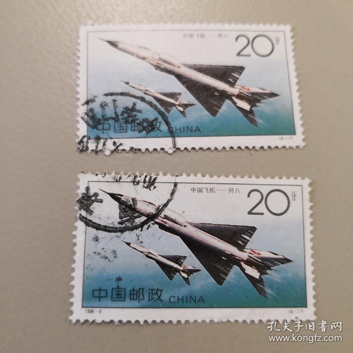 1996941t中国飞机歼八