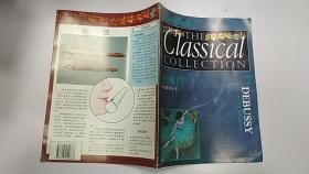 世界古典音乐家丛书：德彪西