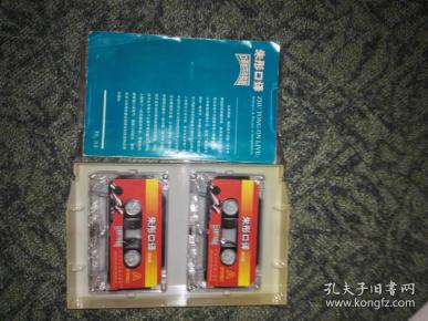 翻译学习经典:朱彤口译 口译技巧与实战【装盒,1书2磁带】塑料盒装式