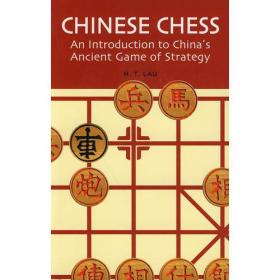 CT Chinese Chess  中国象棋