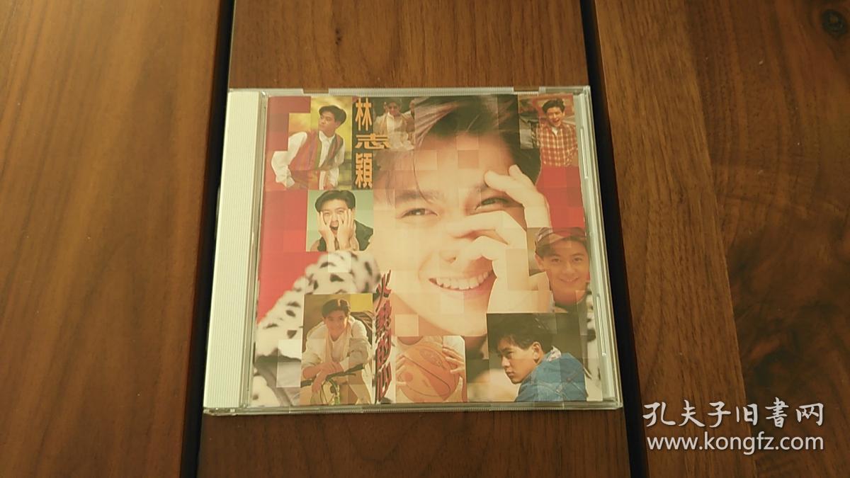 林志颖火热的心日版cd