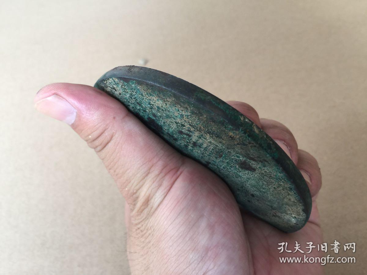 出土一品当朝古铜镜半截片羽吉光弥足珍贵
