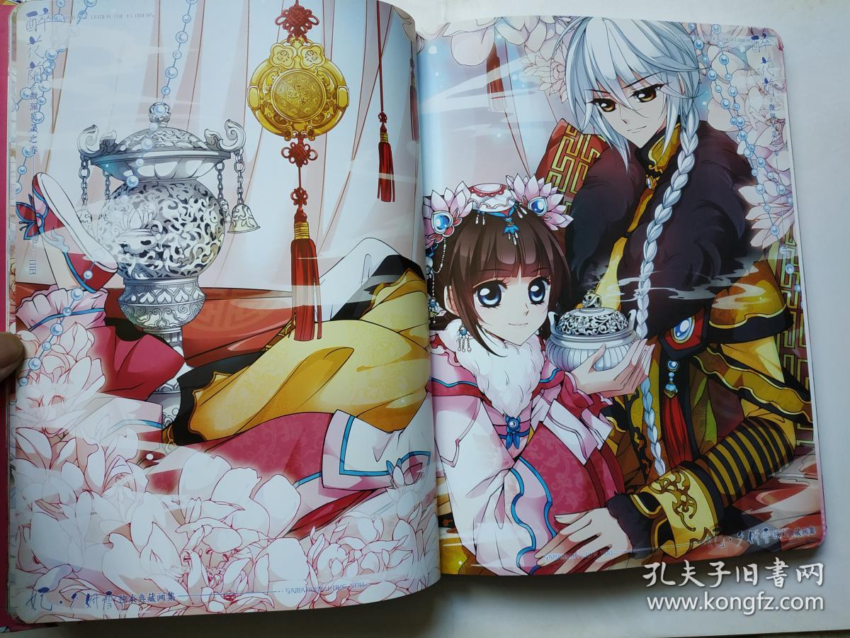 妃99夕妍雪独家典藏画集精装