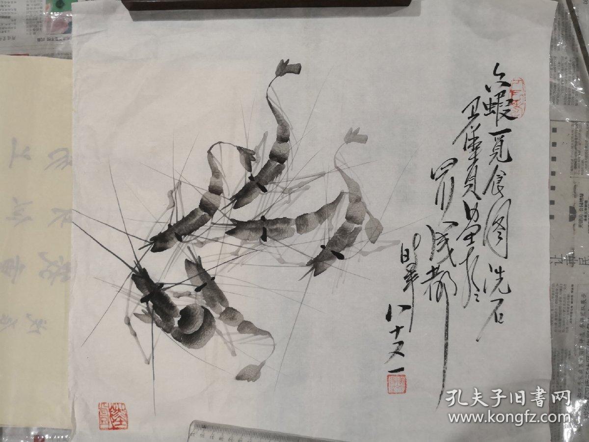 卫保贵六虾图(保真出售)