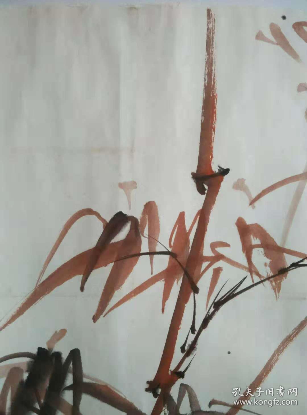 天津美术学院申世辉教授国画竹子三平尺托片(真迹)