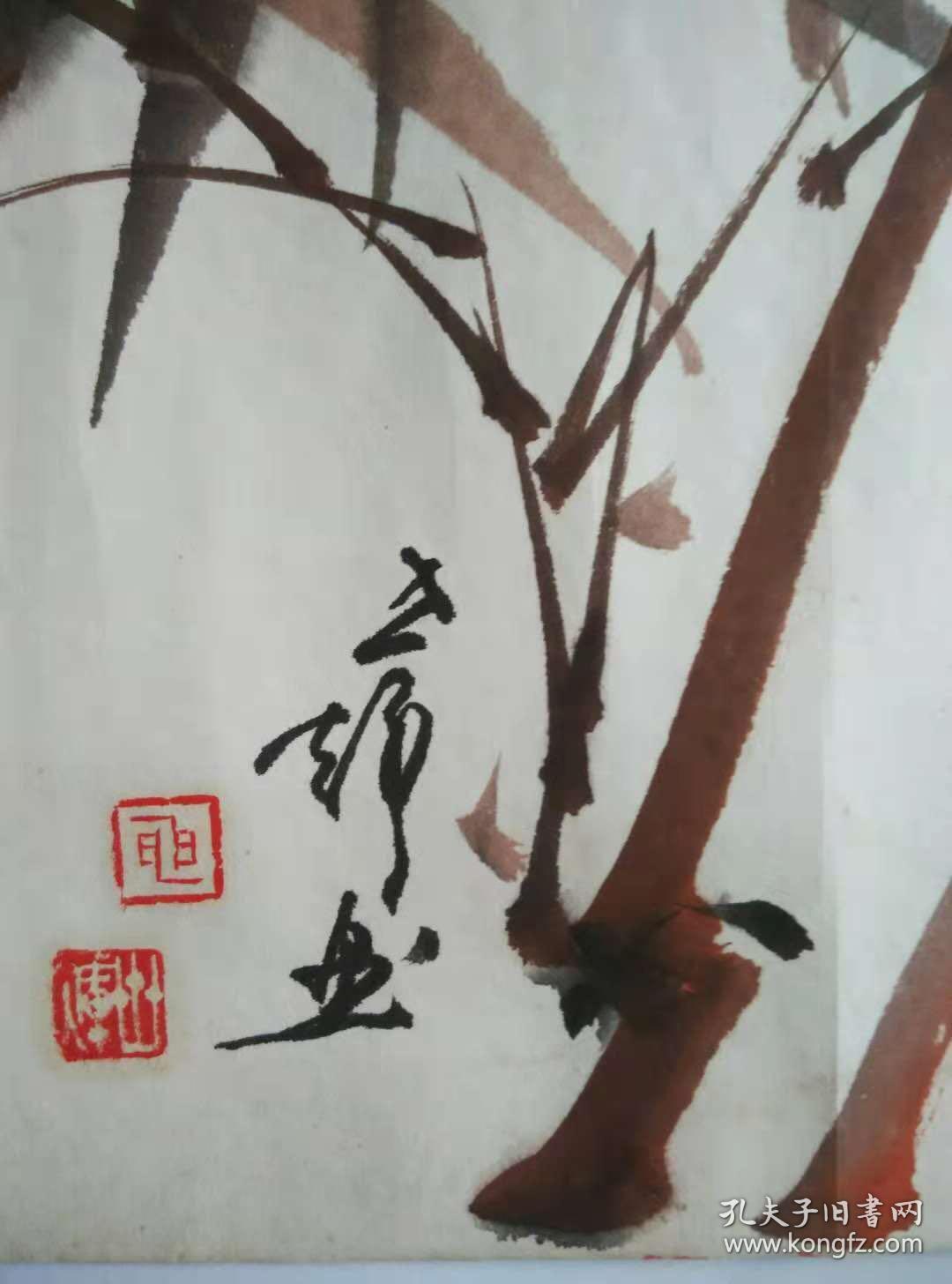 天津美术学院申世辉教授国画竹子三平尺托片(真迹)