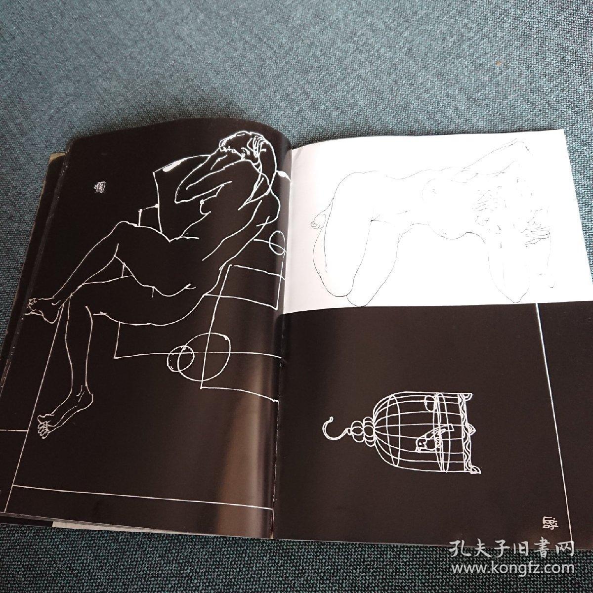 孙昌茵人体线描