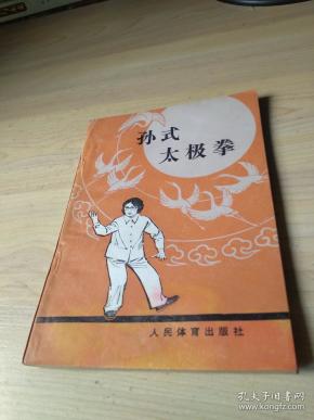 00 2019-03-10上书 加入购物车 立即购买 作者:李天骥 出版社:人民