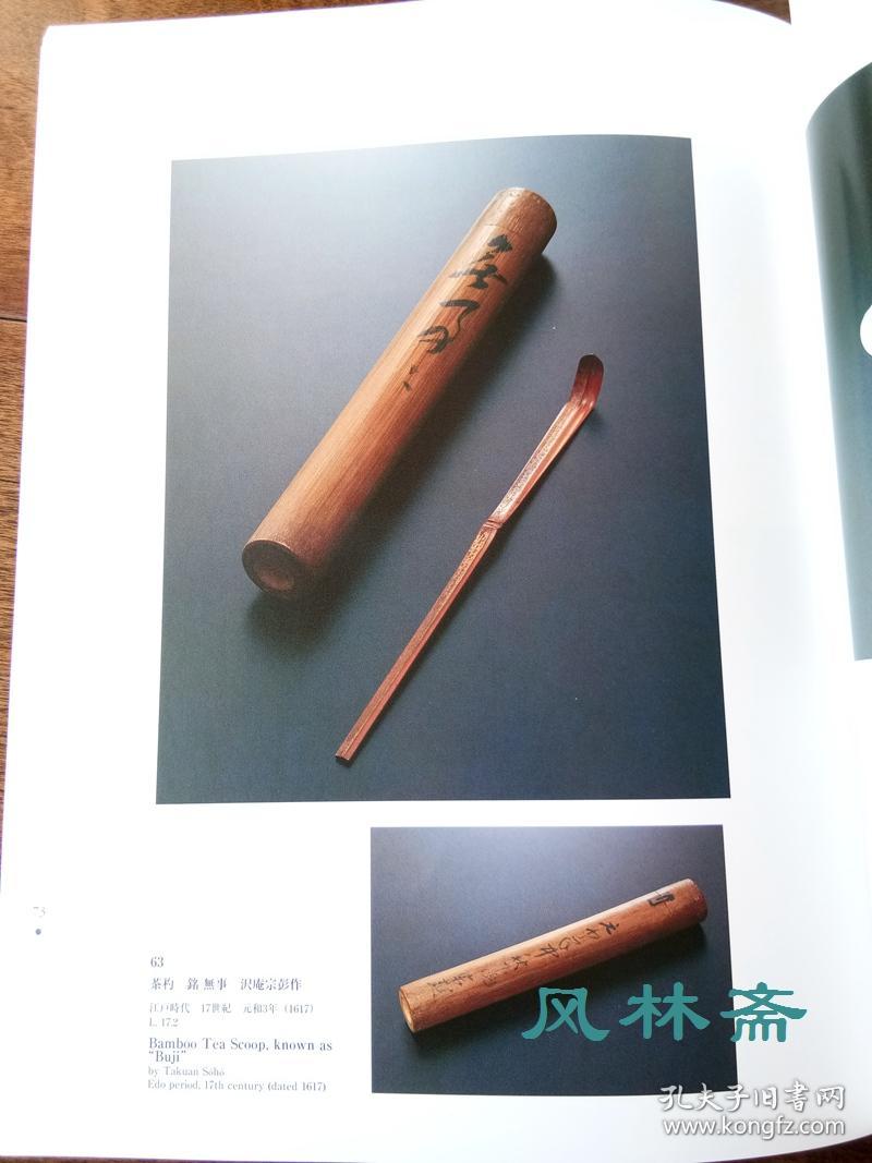 春之玉手箱 日本miho museum 美秀美术馆藏艺术品特别展 古今东西方