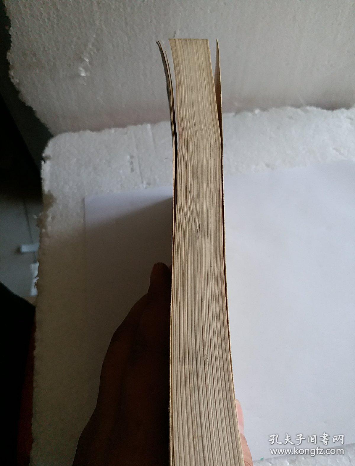 林如稷选集【馆藏 美品】