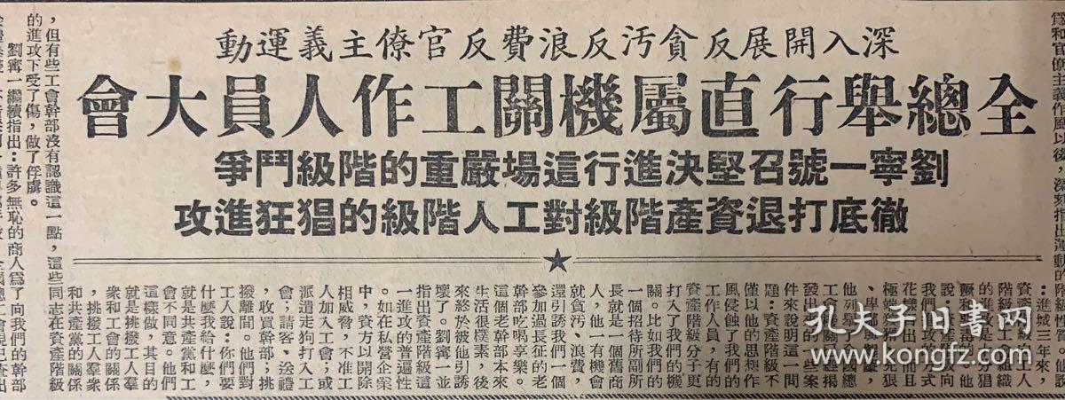 新闻一加一食品浪费(食品浪费时政热点话题)