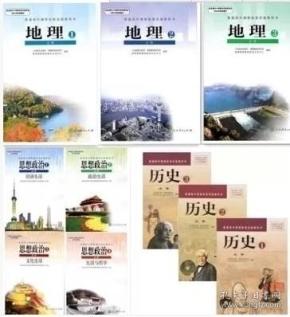人口历史地理_全新正版图书 北京城市史 历史人口地理 尹钧科主编 北京出版社(3)