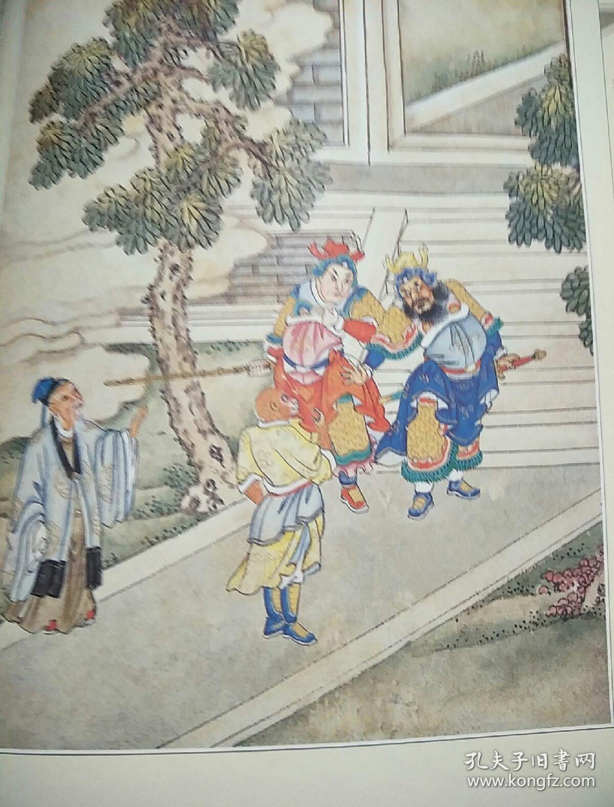 清彩绘全本西游记