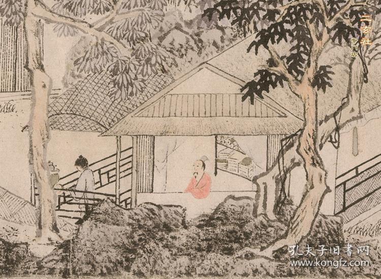 顺丰包邮明文征明林榭煎茶图戴胜限量复制200件天津博物馆藏附收藏
