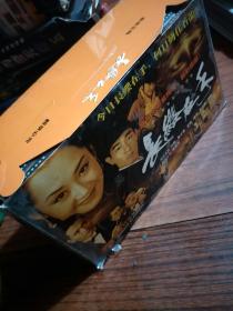 四十四集电视连续剧长缨在手