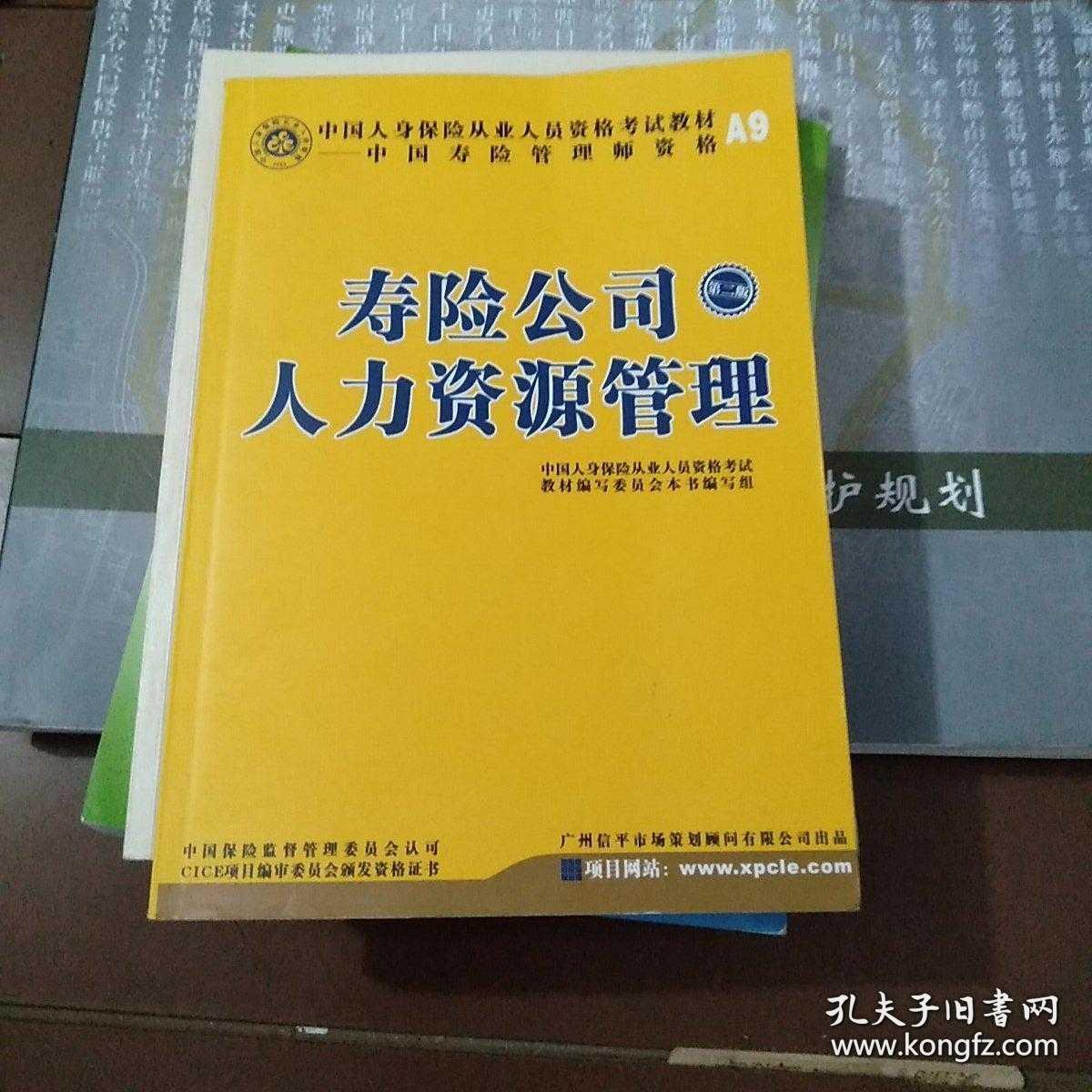 理财考试规划怎么写_理财规划考试_理财规划师考试
