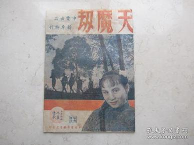 韩兰根简谱_儿歌简谱(2)