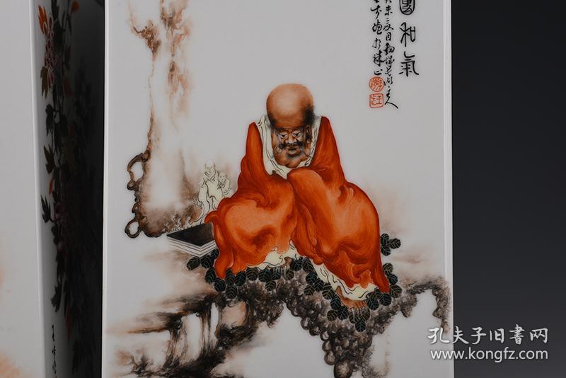 民国竹溪道人王步矾红罗汉纹琮式瓶