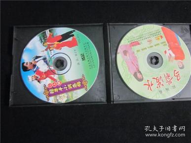 东北民间艺术东北二人转拉场戏vcd~马前泼水韩子平小调双碟合售.