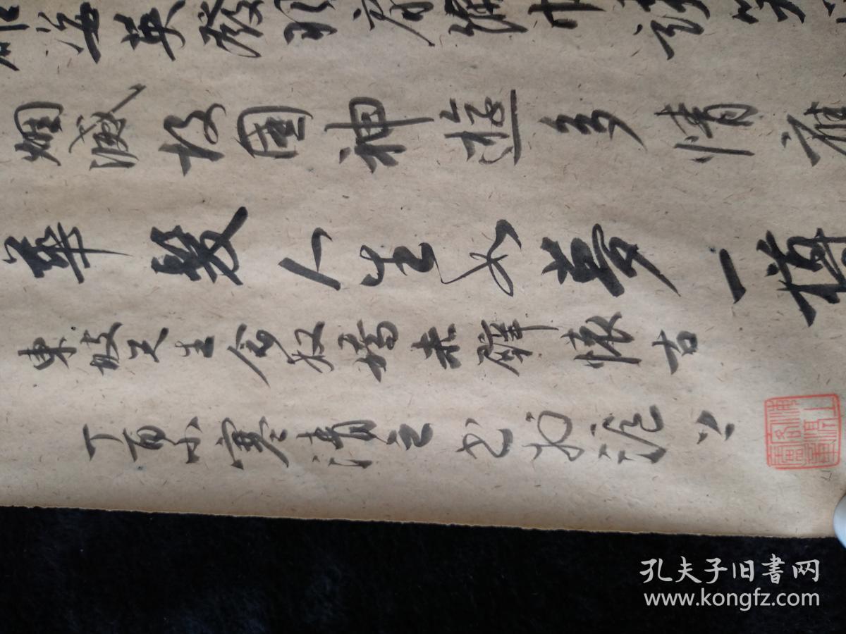 上海师范大学硕士研究生陈清之书法苏轼赤壁怀古