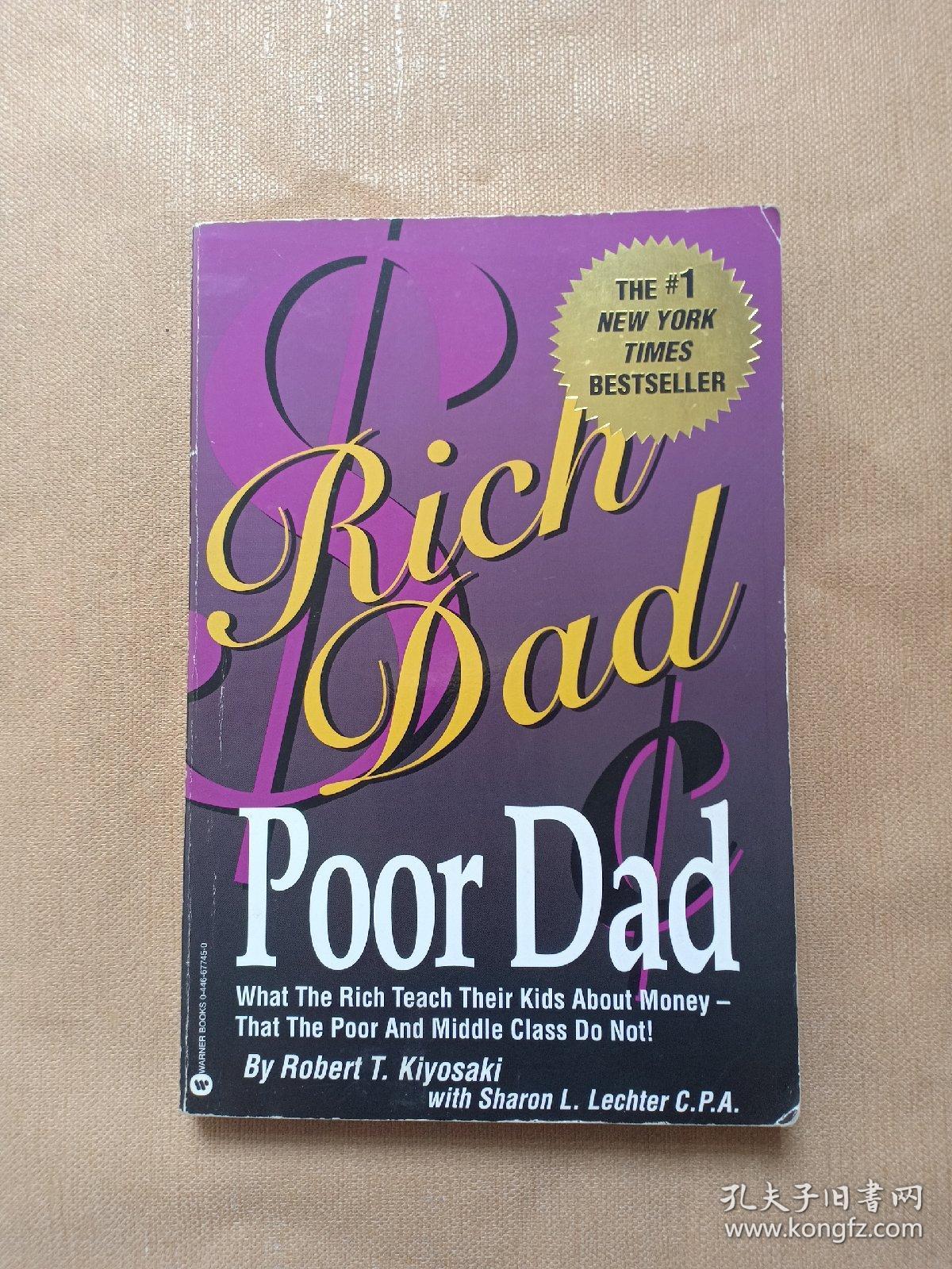 穷爸爸,富爸爸 英文版