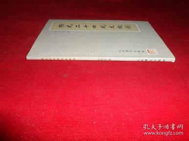 杨式二十四式太极剑